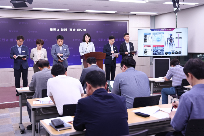 산업국 브리핑. 경남도청 제공 