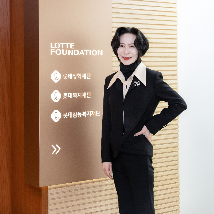 장혜선 롯데장학재단 이사장. 롯데장학재단 제공