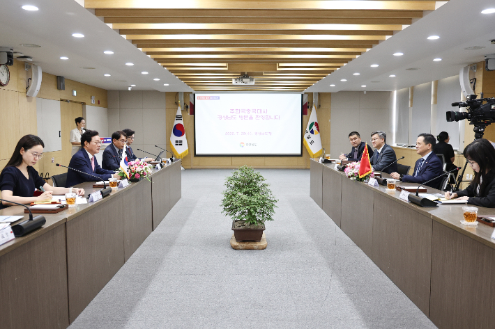 경남도·주한중국대사관 협력 확대 방안 논의. 경남도청 제공 