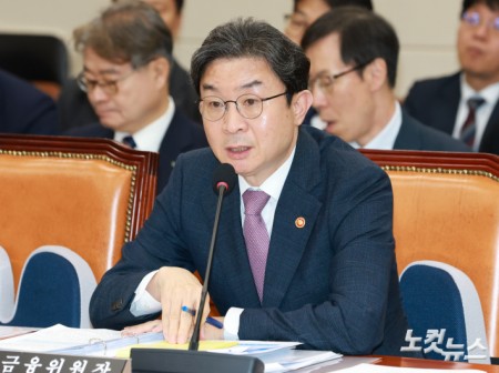 이억원 금융위원장이 29일 서울 여의도 국회에서 열린 정무위원회 전체회의에서 의원들의 질의에 답하고 있다.