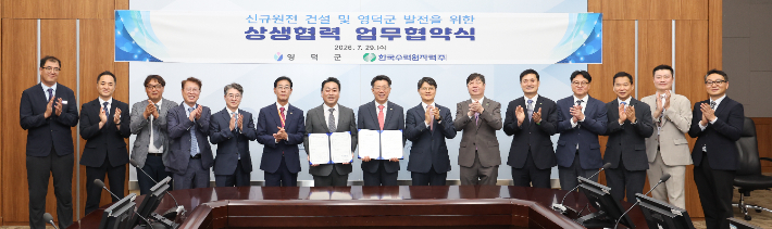 영덕군 제공