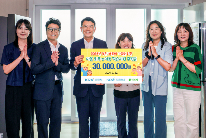 한국거래소 제공