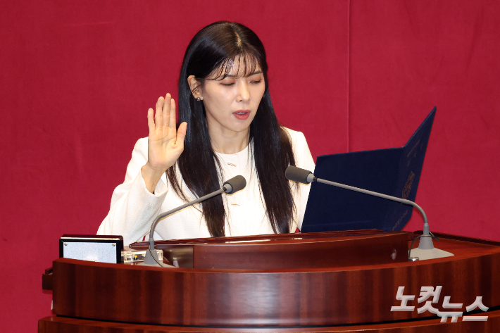 지난 1월 15일 서울 여의도 국회 본회의에서 국민의힘 인요한 전 의원의 비례대표직을 승계한 이소희 의원이 의원 선서를 하고 있다. 윤창원 기자