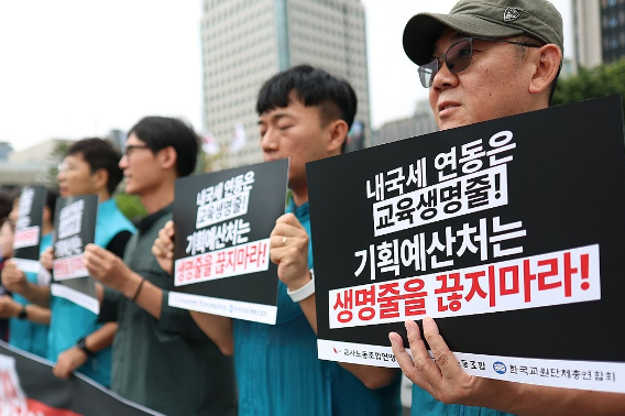 연합뉴스