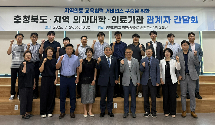 충청북도 제공