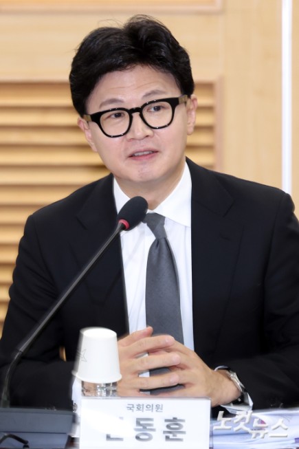 긴급토론회 발언하는 한동훈 의원
