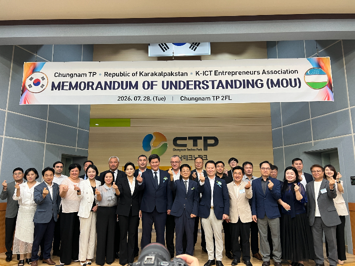 충남TP제공