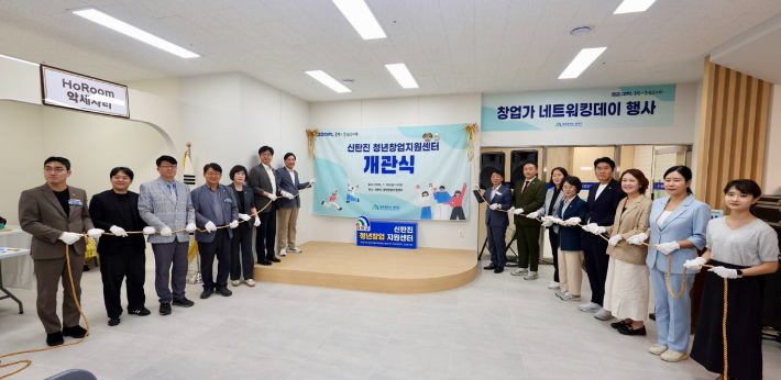 신탄진 청년창업지원센터 개관식. 대덕구 제공