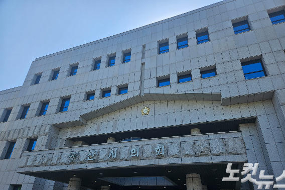 양산시의회. 이형탁 기자
