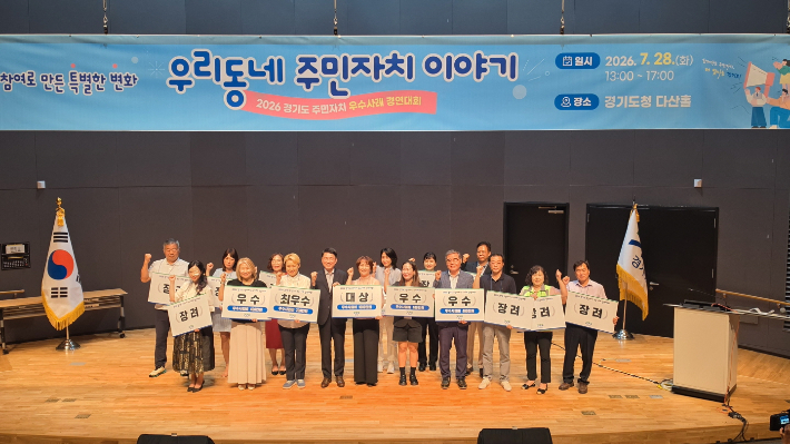 시흥시 제공