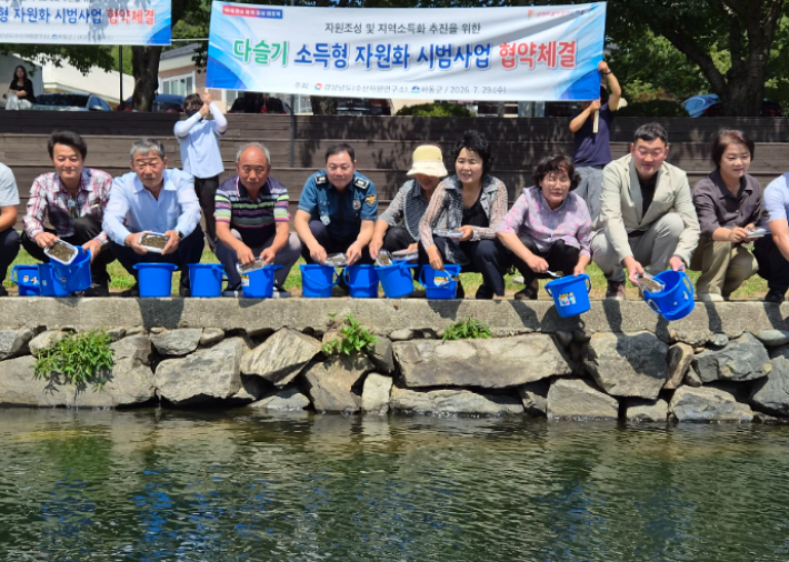 다슬기 소득형 자원화 시범사업 추진. 경남도청 제공 