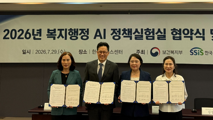 충청북도 제공