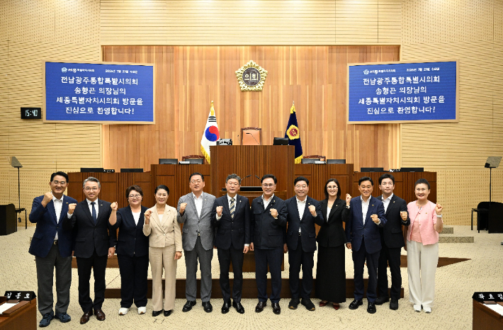 세종시의회 제공