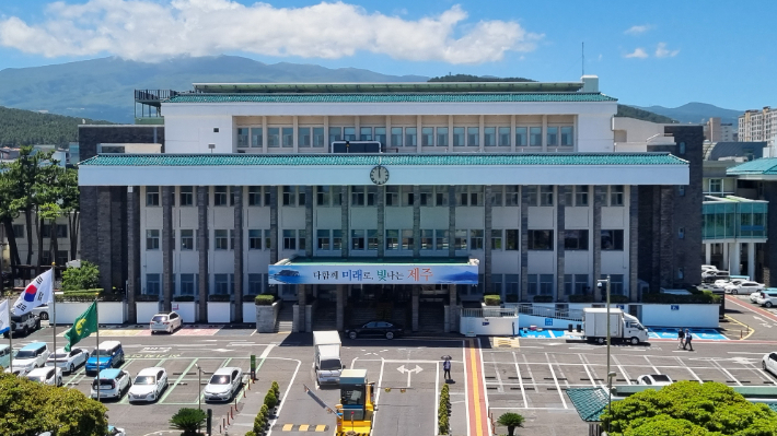 제주도청 전경