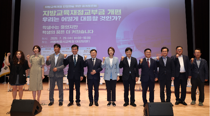 서울시교육청 제공
