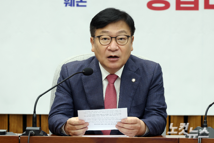 국민의힘 정점식 원내대표가 28일 서울 여의도 국회에서 열린 원내대책회의에서 발언을 하고 있다. 윤창원 기자