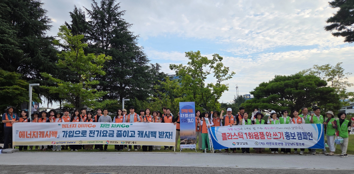 한전 경남본부 제공