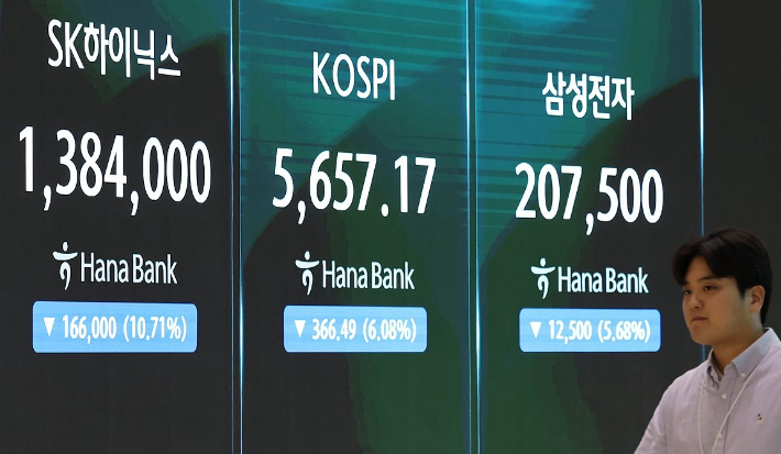 연합뉴스