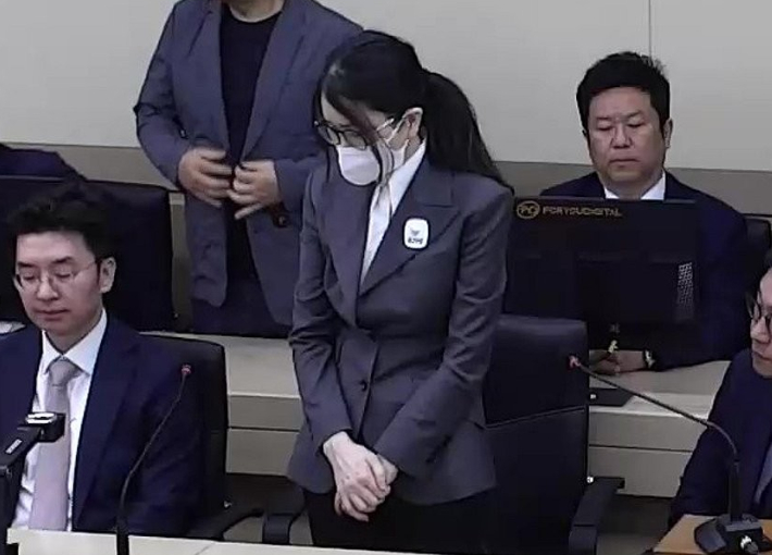 서울중앙지법 제공