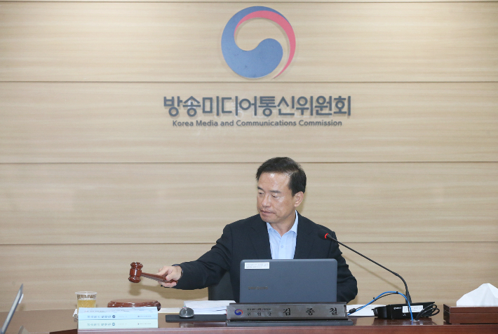 김종철 방송미디어통신위원장이 29일 정부과천청사에서 '2026년 제26차 전체회의'를 열고있다. 방미통위 제공
