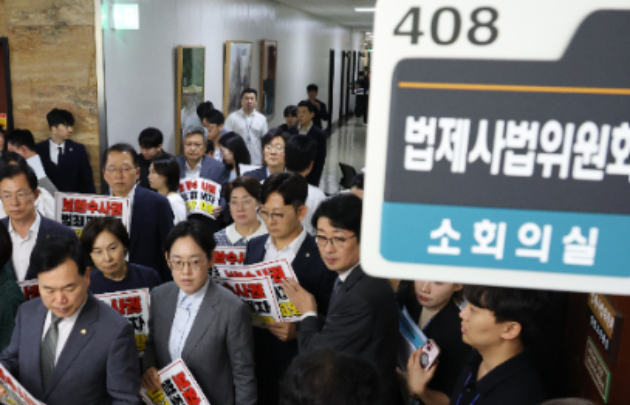 '檢 보완수사권 폐지' 형소법 개정안, 與 주도로 법사위 통과[영상]