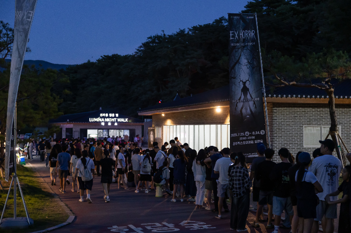지난해 열린 경주엑스포대공원 엑스호러 체험 현장. 공사 제공
