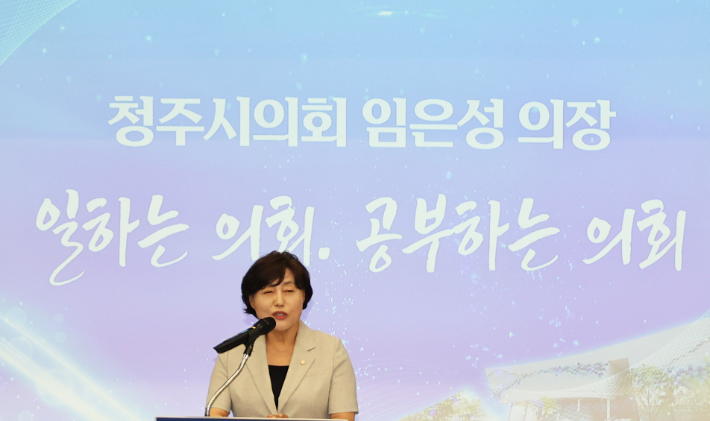 청주시의회 제공
