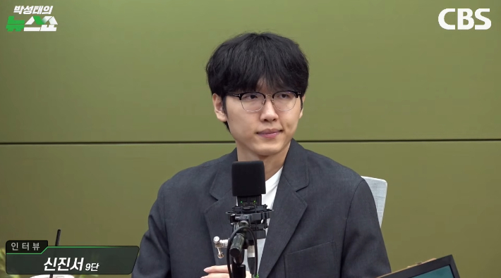 박성태의 뉴스쇼 유튜브 영상 캡처