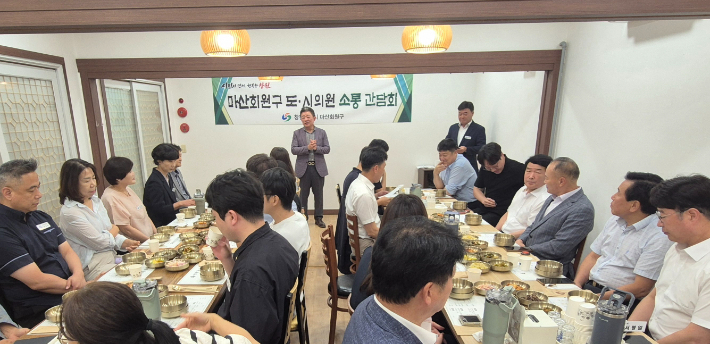 마산회원구청 제공 