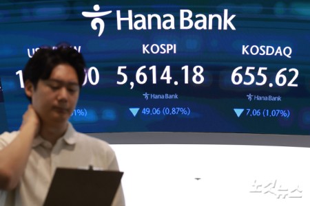 30일 오전 서울 중구 하나은행 딜링룸에 지수가 표시돼 있다. 이날 코스피는 전 거래일 대비 18.53포인트(0.33%) 오른 5,681.77에, 코스닥은 7.96포인트(1.20%) 내린 654.72에 개장했다.