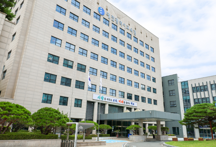 대전교육청 전경. 대전교육청 제공