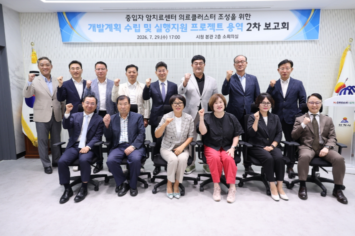 삼척시 제공