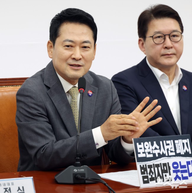 발언하는 장동혁 대표