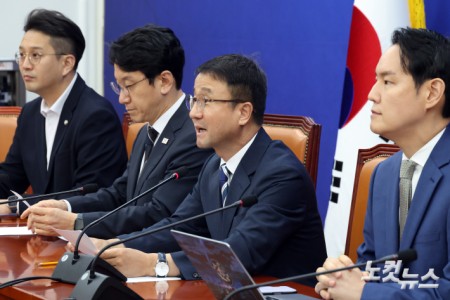 정책조정회의 주재하는 한병도 당대표 직무대행