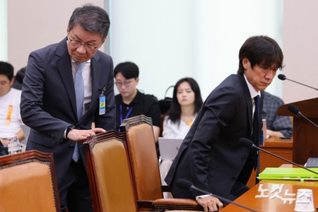 대한축구협회 청문회 출석한 정몽규-홍명보