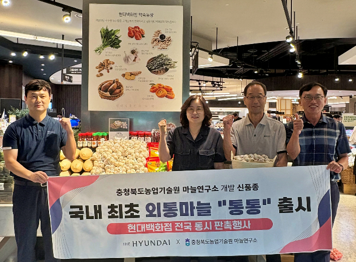 충북농업기술원 제공