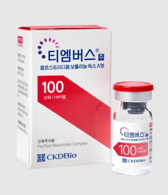 종근당바이오 보툴리눔 톡신 제제 '티엠버스주'. 종근당바이오 제공