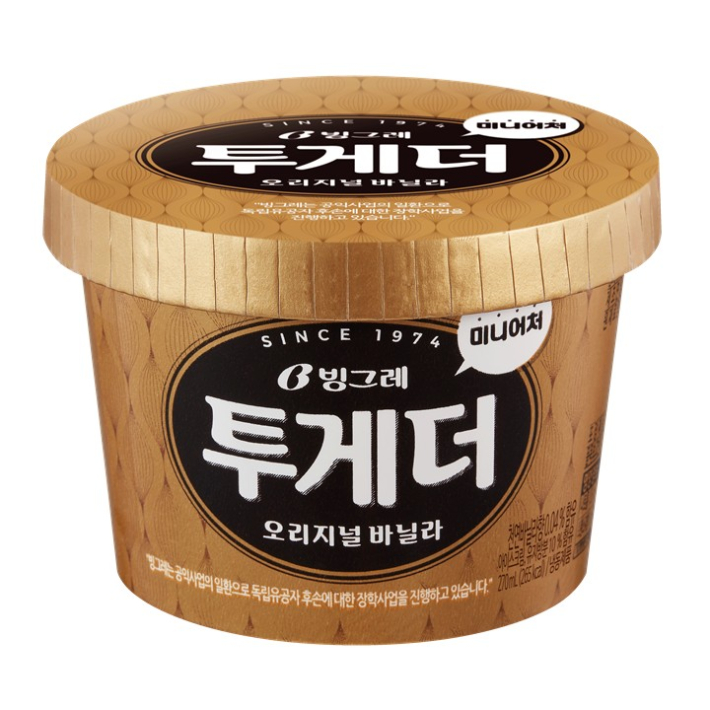 빙그레는 해군 장병의 복지 증진을 위해 3년 연속 해군본부에 아이스크림 제품을 후원한다. 빙그레 제공