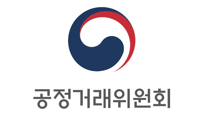 공정거래위원회 제공