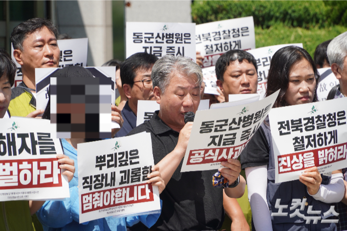 故임가현 방사선사의 아버지 임정구 씨가 발언하고 있다. 심동훈 기자