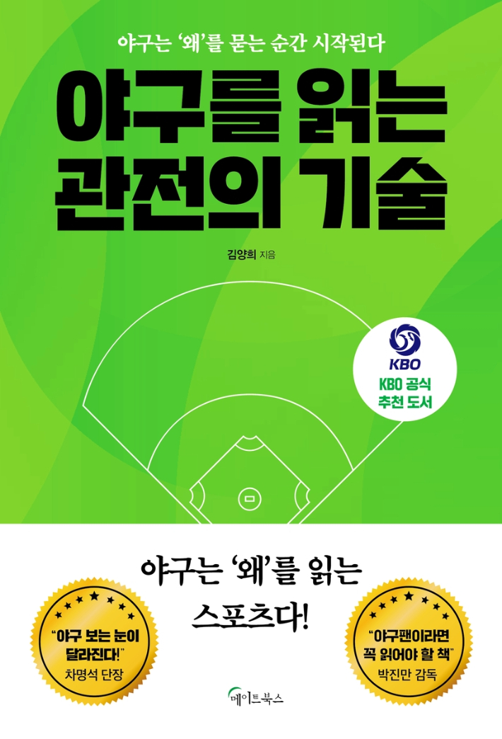 메이트북스 