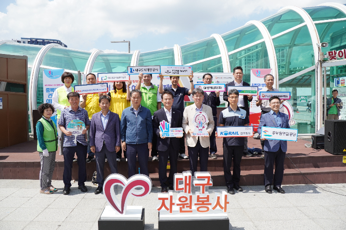 대구도시개발공사 제공