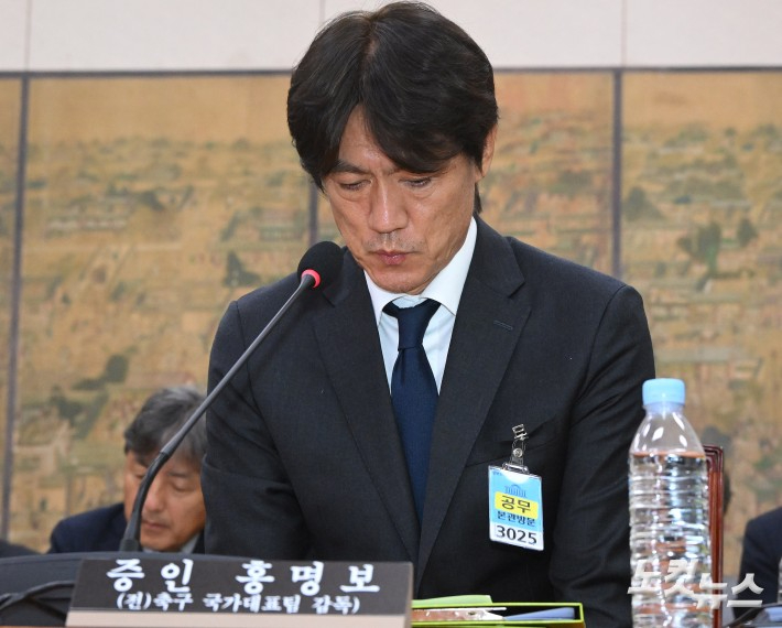 대한축구협회 현안 관련 청문회에 출석한 홍명보 전 축구대표팀 감독. 윤창원기자