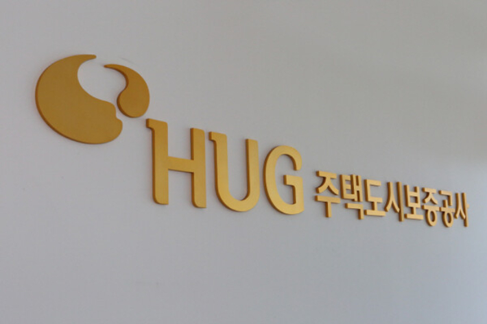 HUG 제공