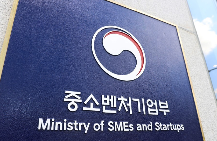 중소벤처기업부 제공