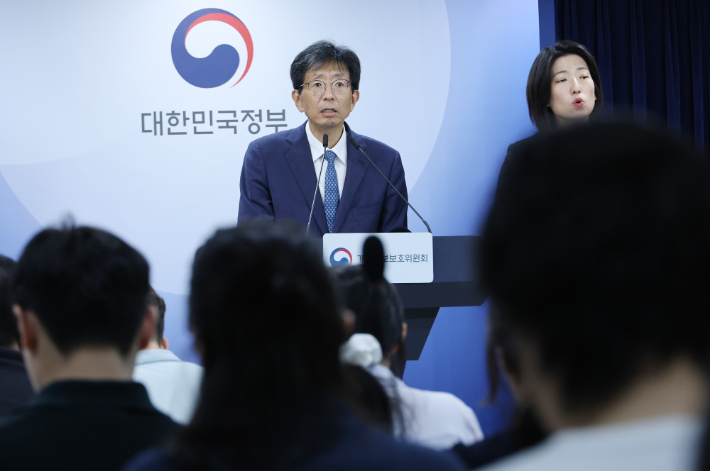 양청삼 개인정보보호위원회 사무처장이 30일 서울 종로구 정부서울청사에서 개인정보 유출 및 무단 소액결제 피해사고를 낸 KT에 과징금 539억 7900만원을 부과한다고 밝히고 있다. 연합뉴스