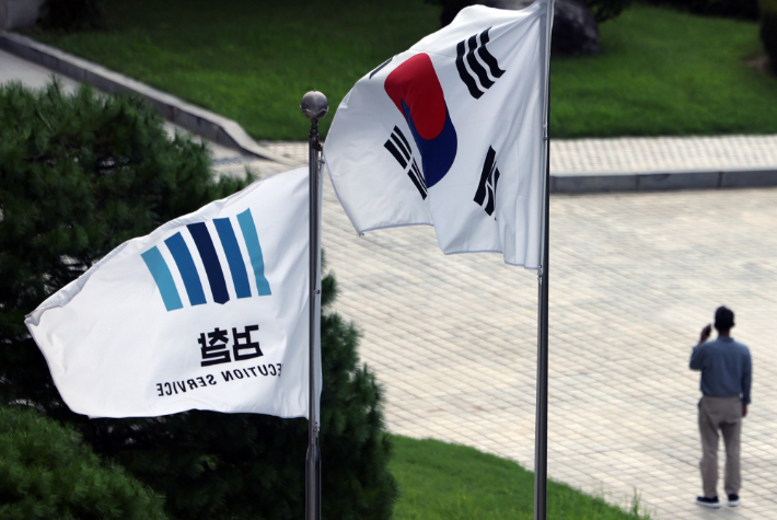 서울 서초구 대검찰청 모습. 연합뉴스