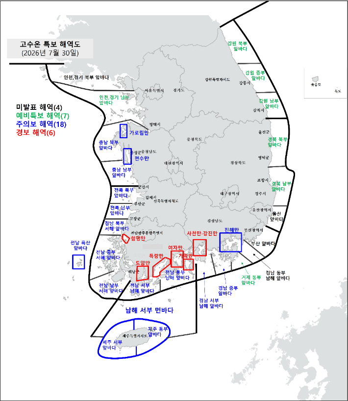 고수온 특보 해역도. 해양수산부 제공