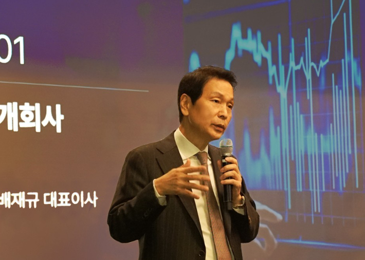 한국투자신탁운용의 배재규 대표이사. 한투운용 제공