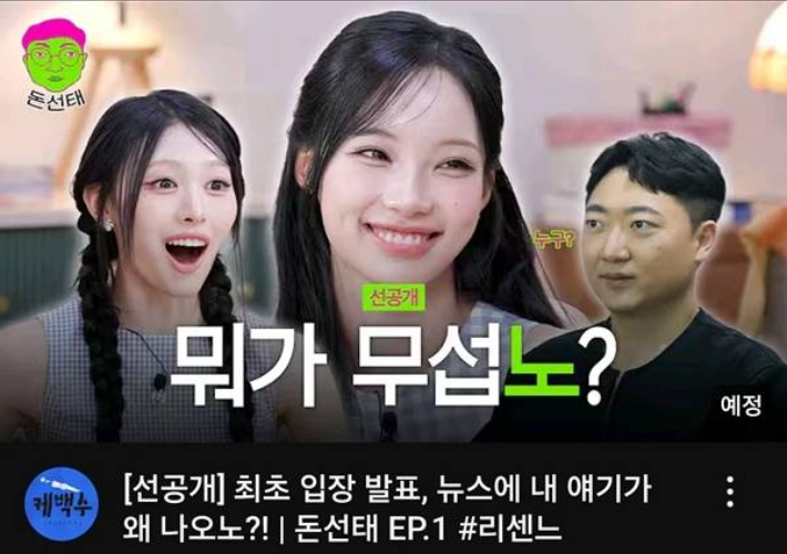 온라인 커뮤니티 캡처